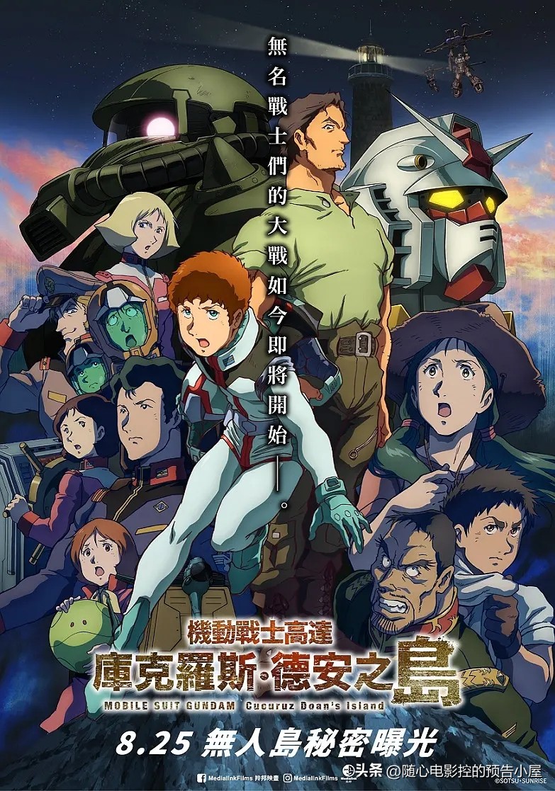 10月19日上线新片汇总,12月16日上线新片汇总