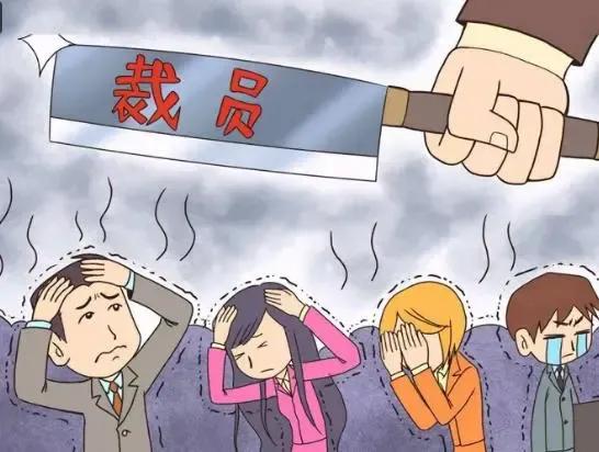 京东阿里裁员对老百姓有什么影响,京东裁员对市场有什么影响