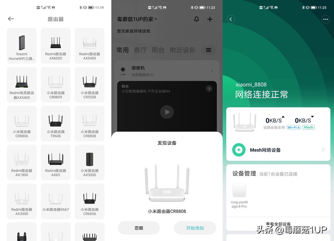 家用路由器推荐ax3000,最便宜的ax3000路由器品牌