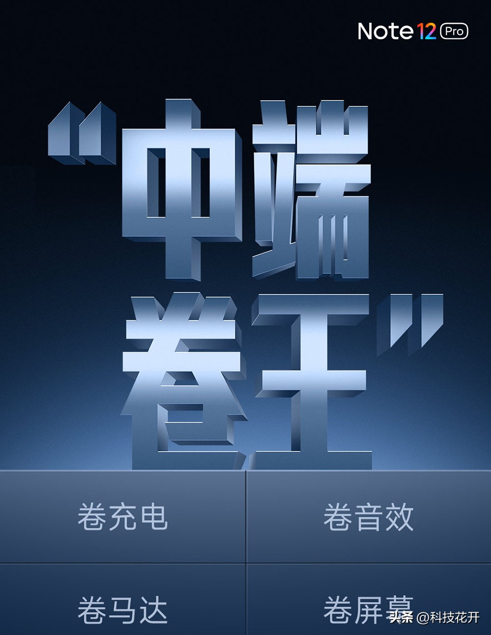 千元机红米note1,红米note13rpro和红米note13pro