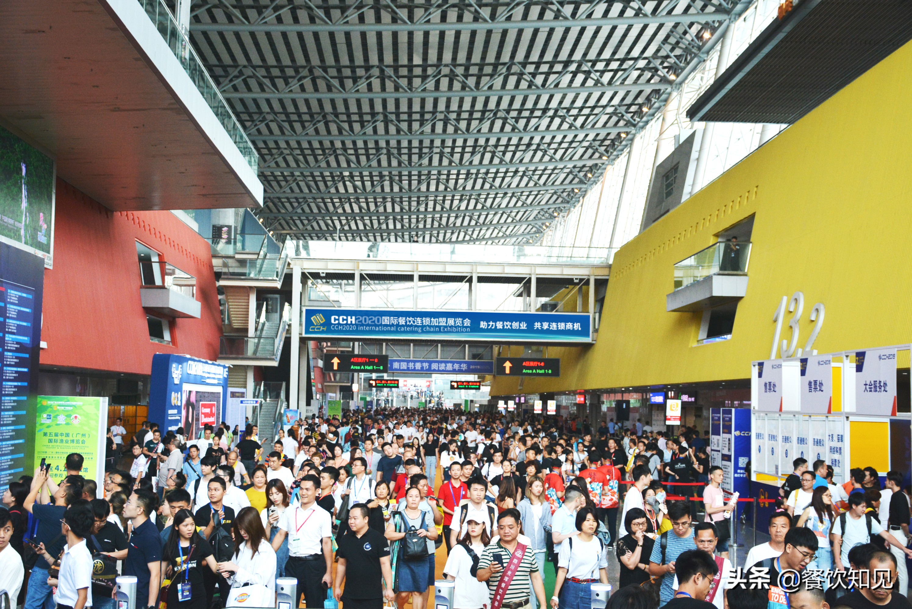 2022餐饮品牌大会,餐饮连锁1000强