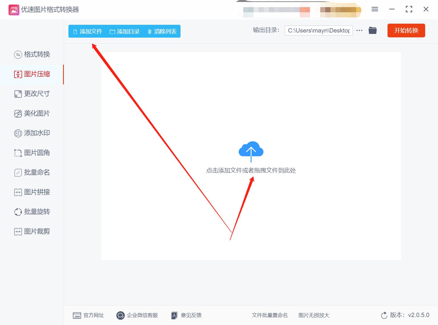 图片太大怎么压缩到200kb,手机图片太大怎么压缩