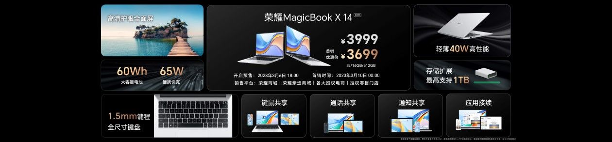荣耀magicbookx14pro英特尔版,荣耀magicbookx14pro13代酷睿i5