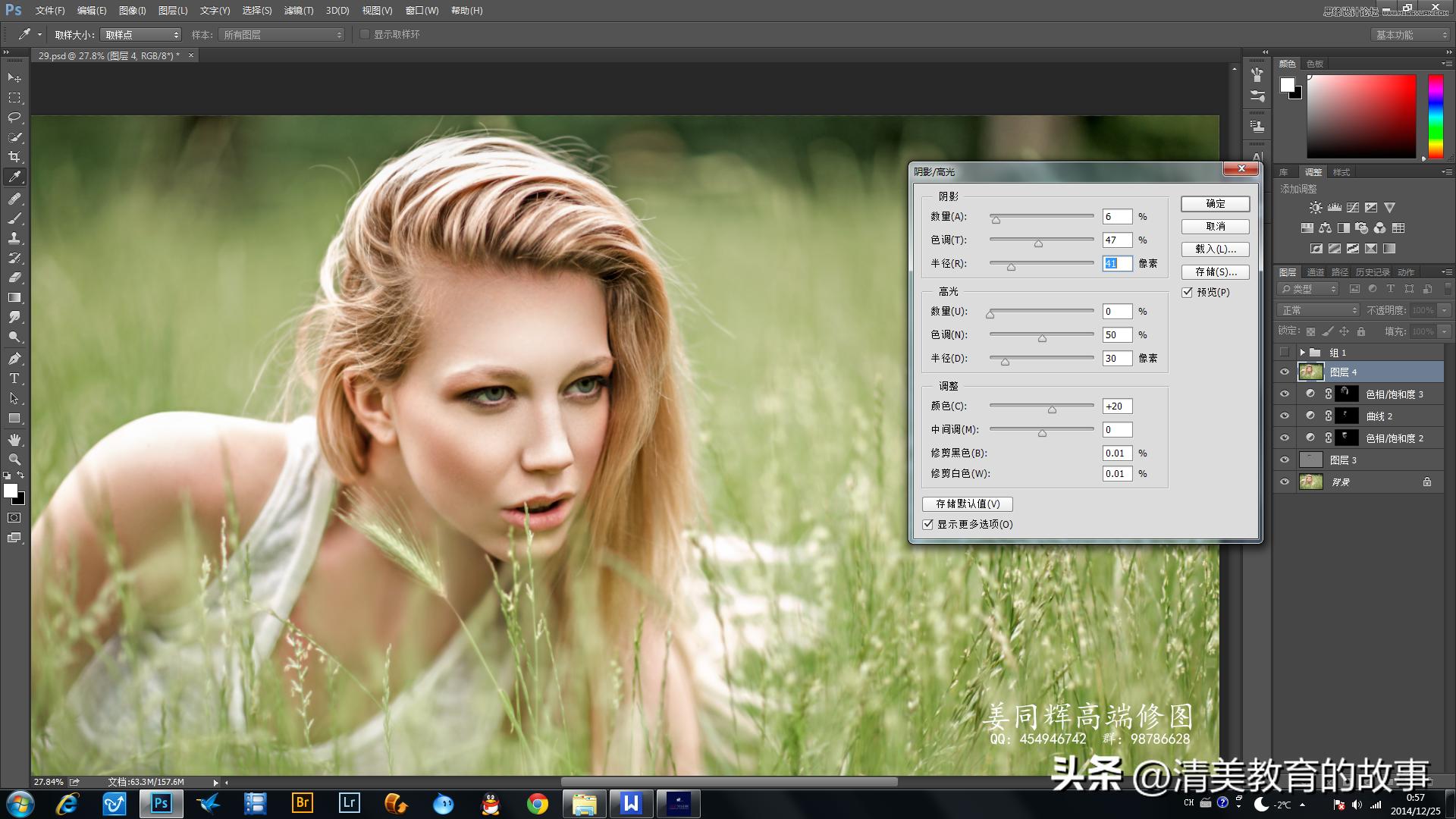 熟记ps常用快捷键做高效设计师,ps设计快捷键大全图
