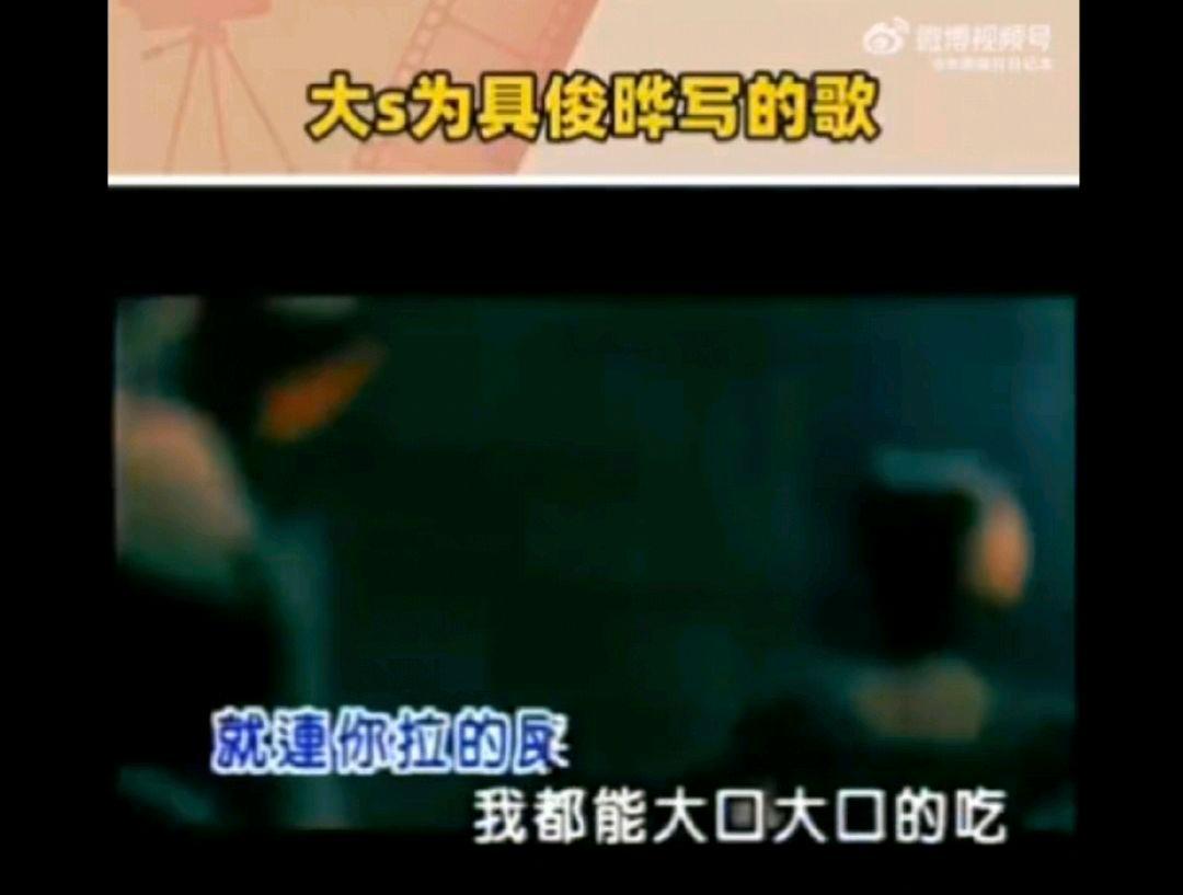 光头和大s在一起几年了,光头和大s的最新消息