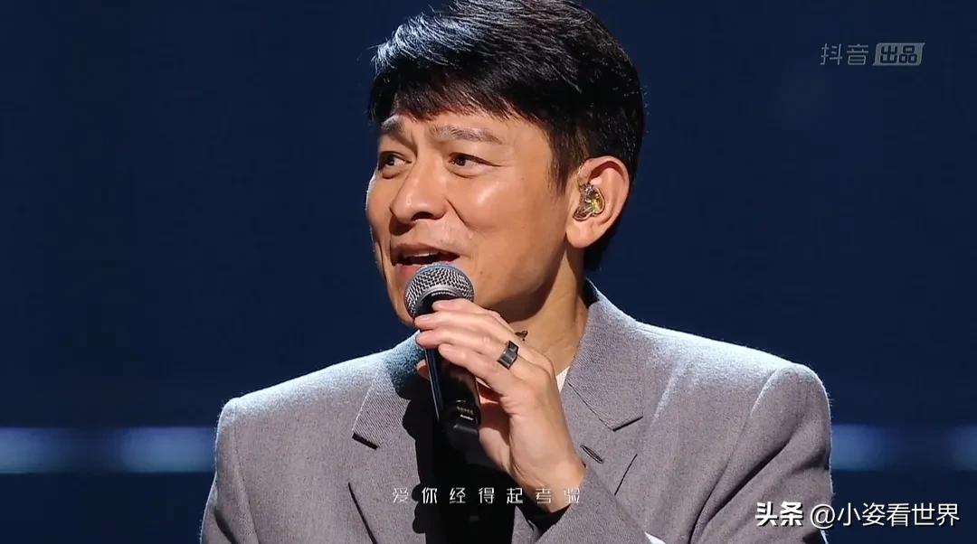 刘德华李好演唱会,评价李好主持刘德华演唱会