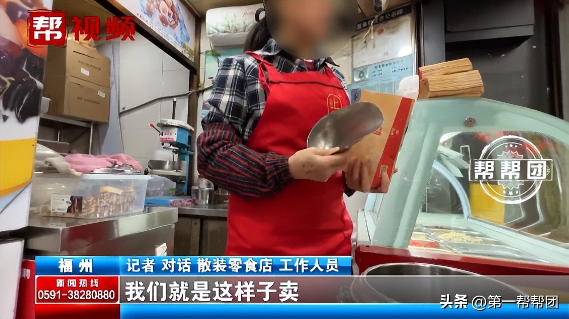 遇到顾客吃散装商品怎么处理,超市里买东西遇刺客