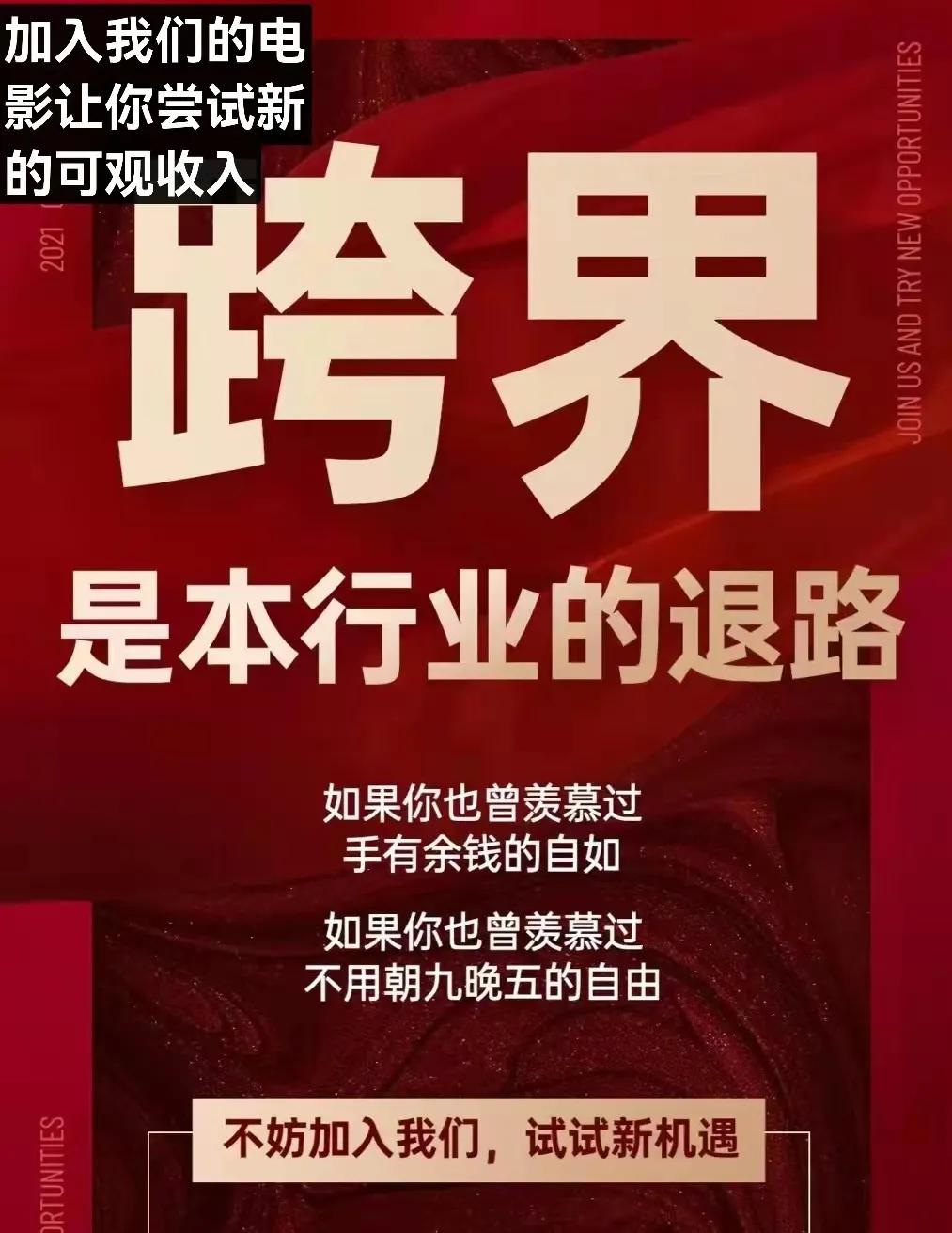 足球梦完整版国语免费看,《足球梦》