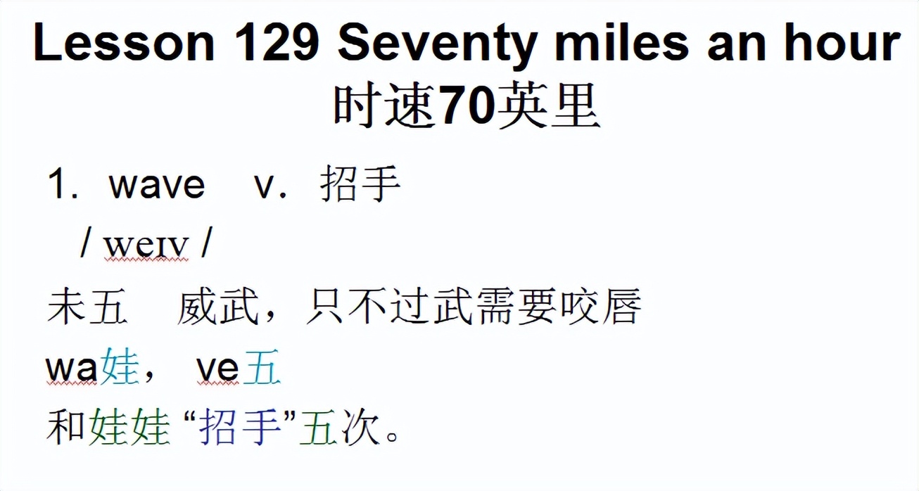 新概念英语第一册视频lesson3,新概念英语第一册音频lesson2