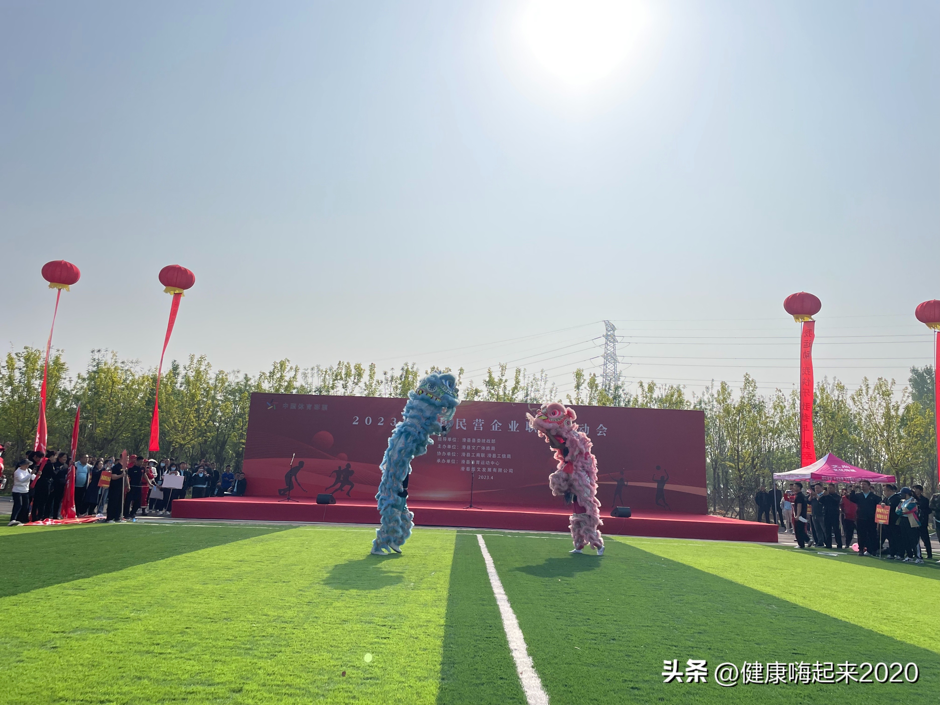 滑县举行民营企业职工运动会,滑县民营企业运动会