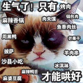 心梗生气容易猝死,心梗猝死跟心情生气激动有关系吗