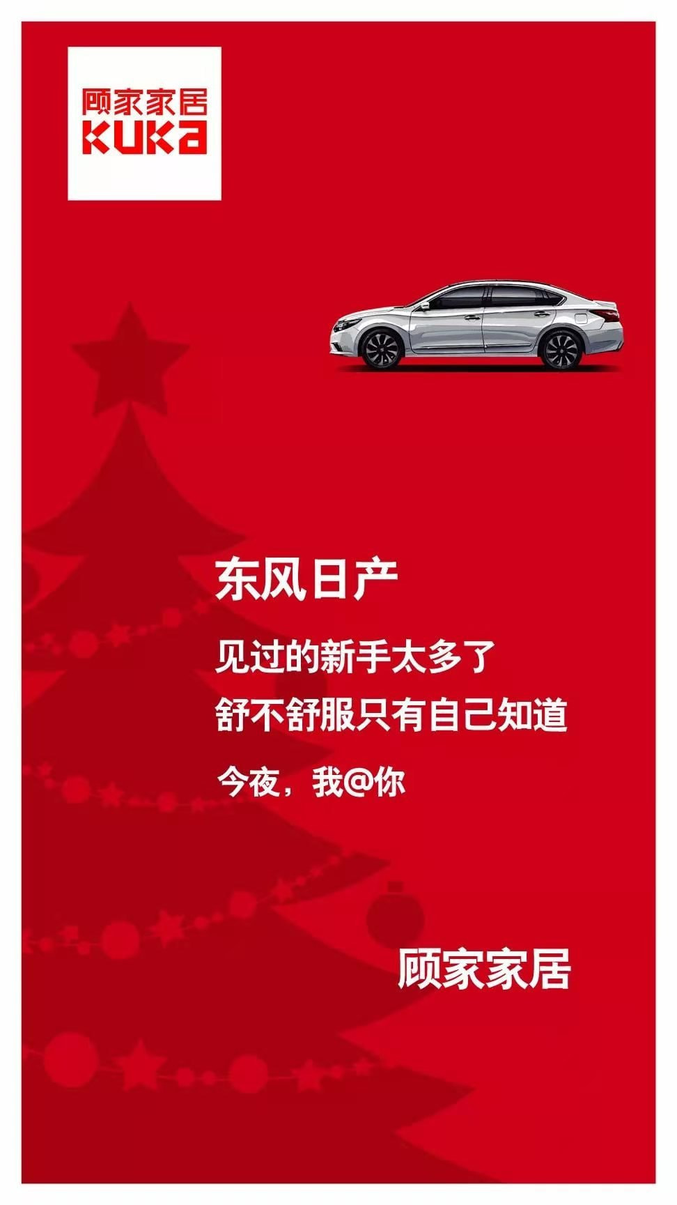 平安夜祝福文案短句干净,祝福幼儿园小朋友平安夜文案