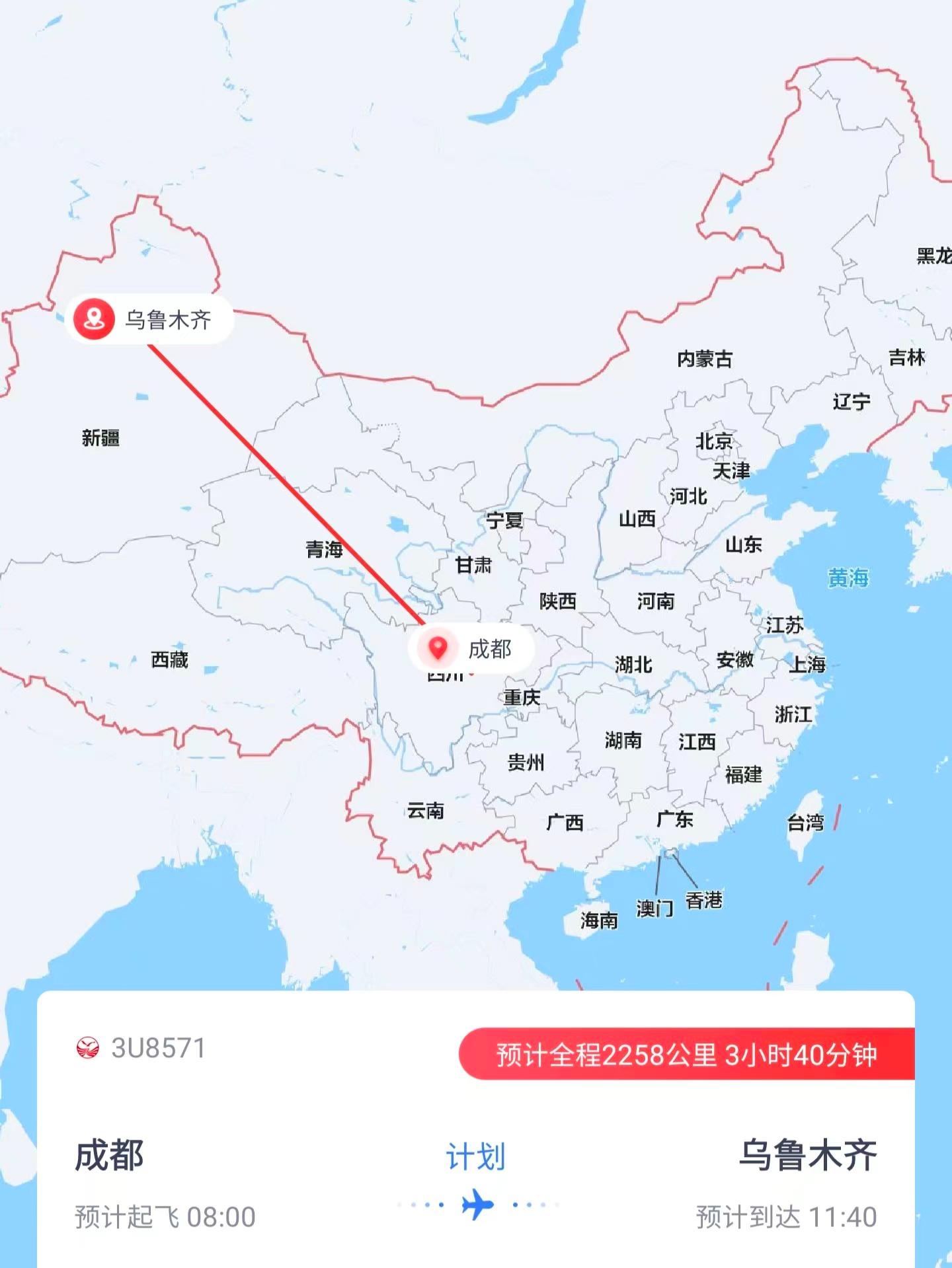 从新疆出发内地旅游省钱攻略,五一疆内自驾游1-2天最佳路线