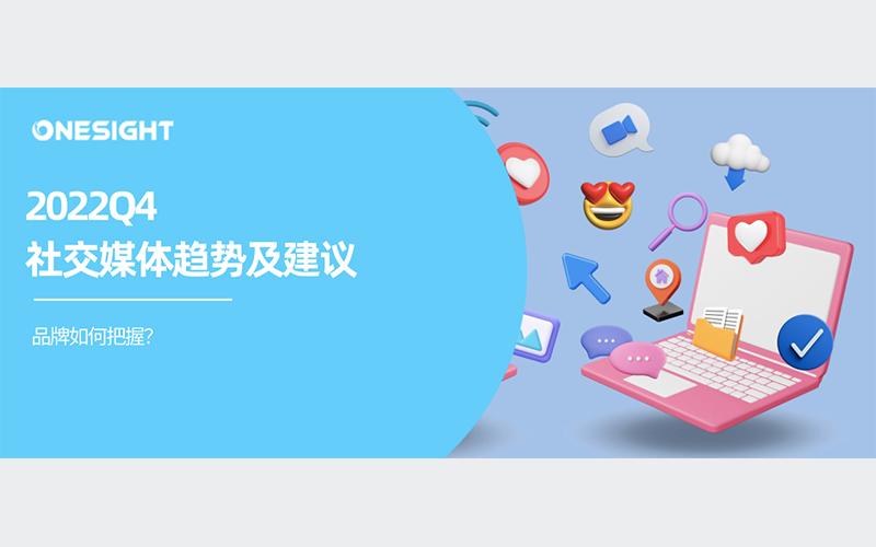 2022骞磓4绉诲姩骞垮憡瓒嬪娍娲炲療,2022骞磓4鍏ㄧ悆鐣呴攢鎵嬫満甯傚満鍒嗘瀽鎶ュ憡