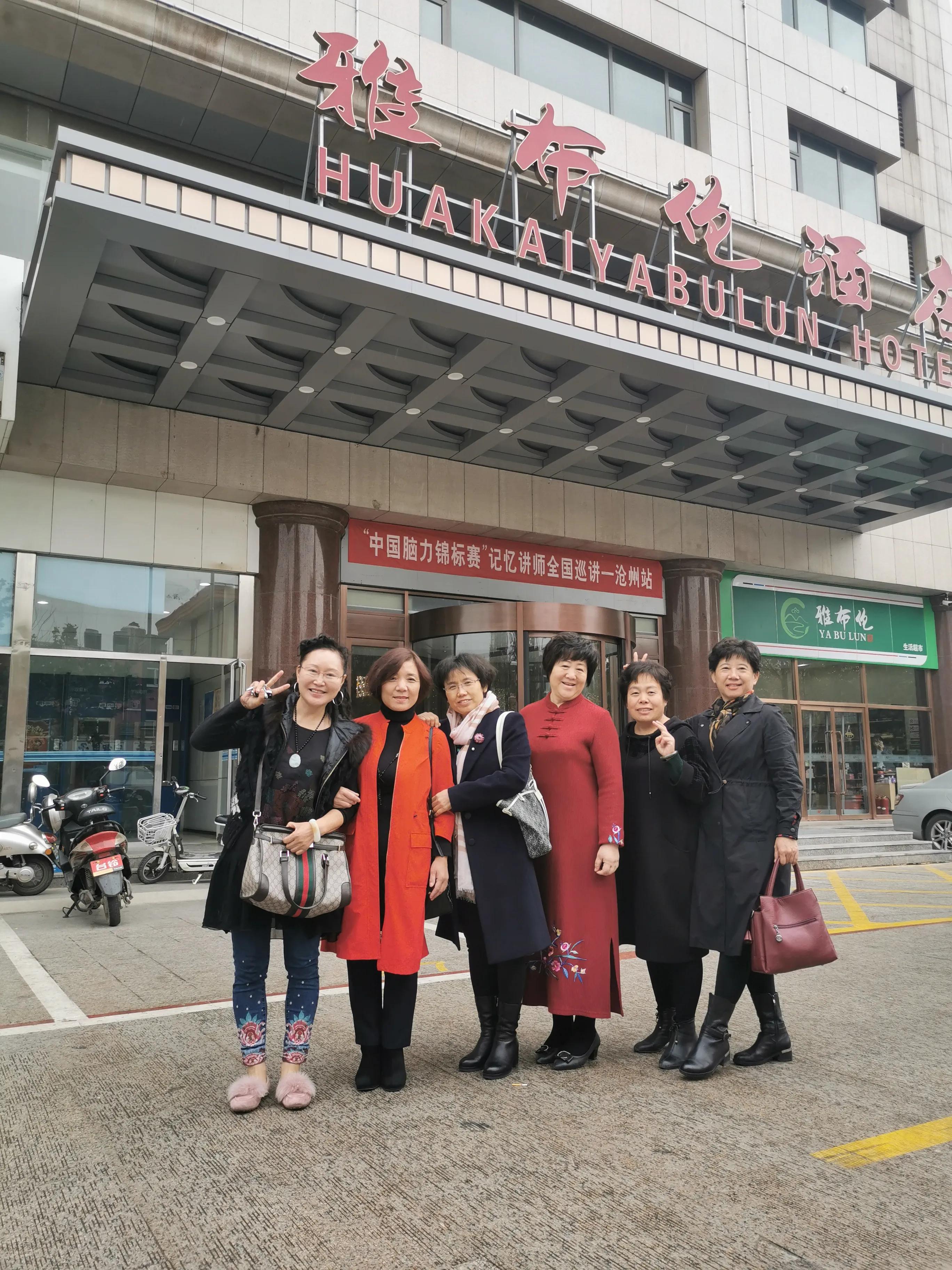 供销学校三十年聚会,湖南供销学校照片