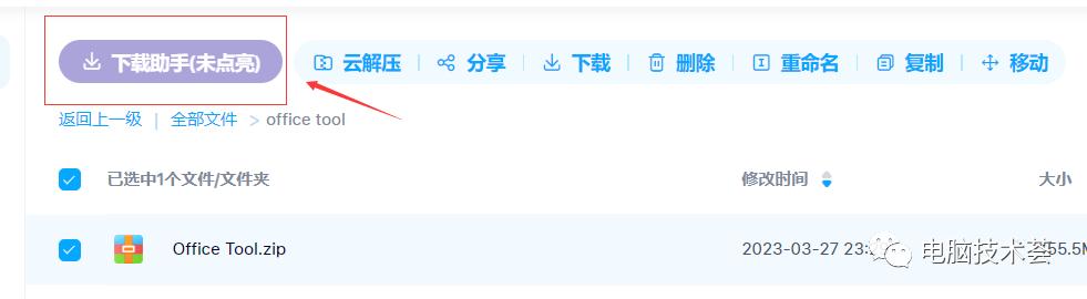 好用的磁力链离线下载工具,磁力链下载工具2017年