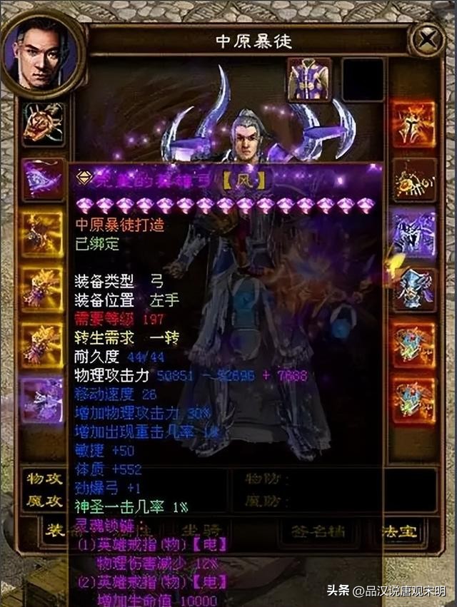 十大氪金策略游戏排行榜,中国最氪金的游戏排行榜前十名