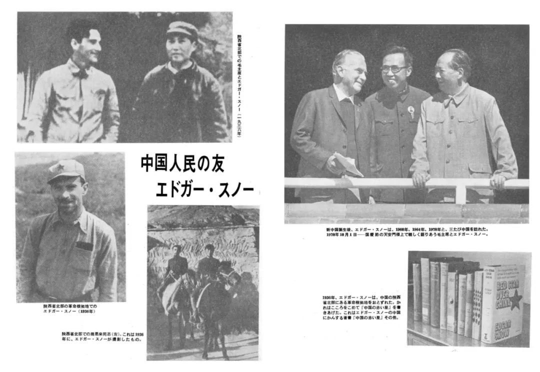 中日邦交开始正常化的年份,人民日报见证中国发展