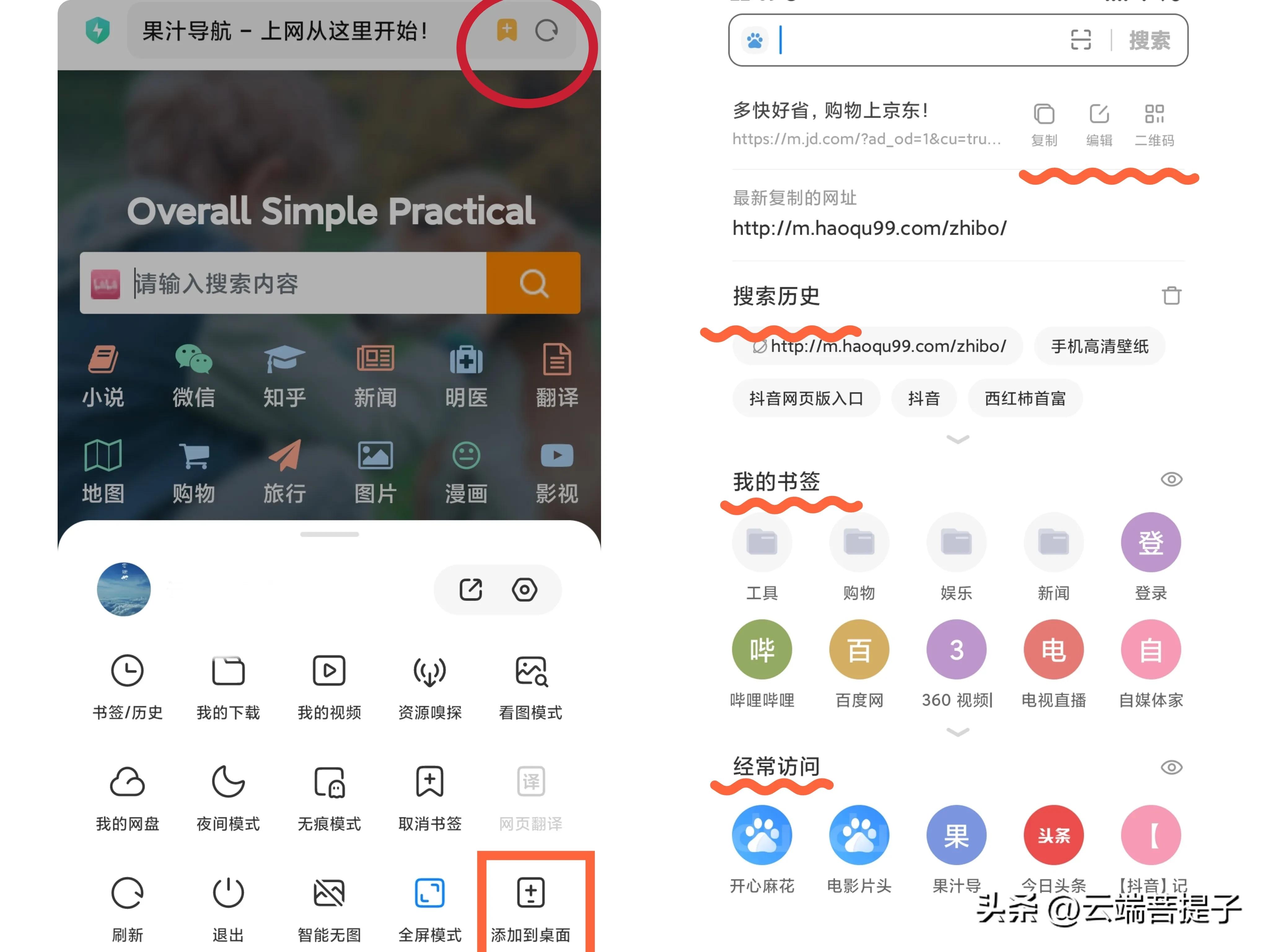 小米系统最好的浏览器,小米浏览器哪个好