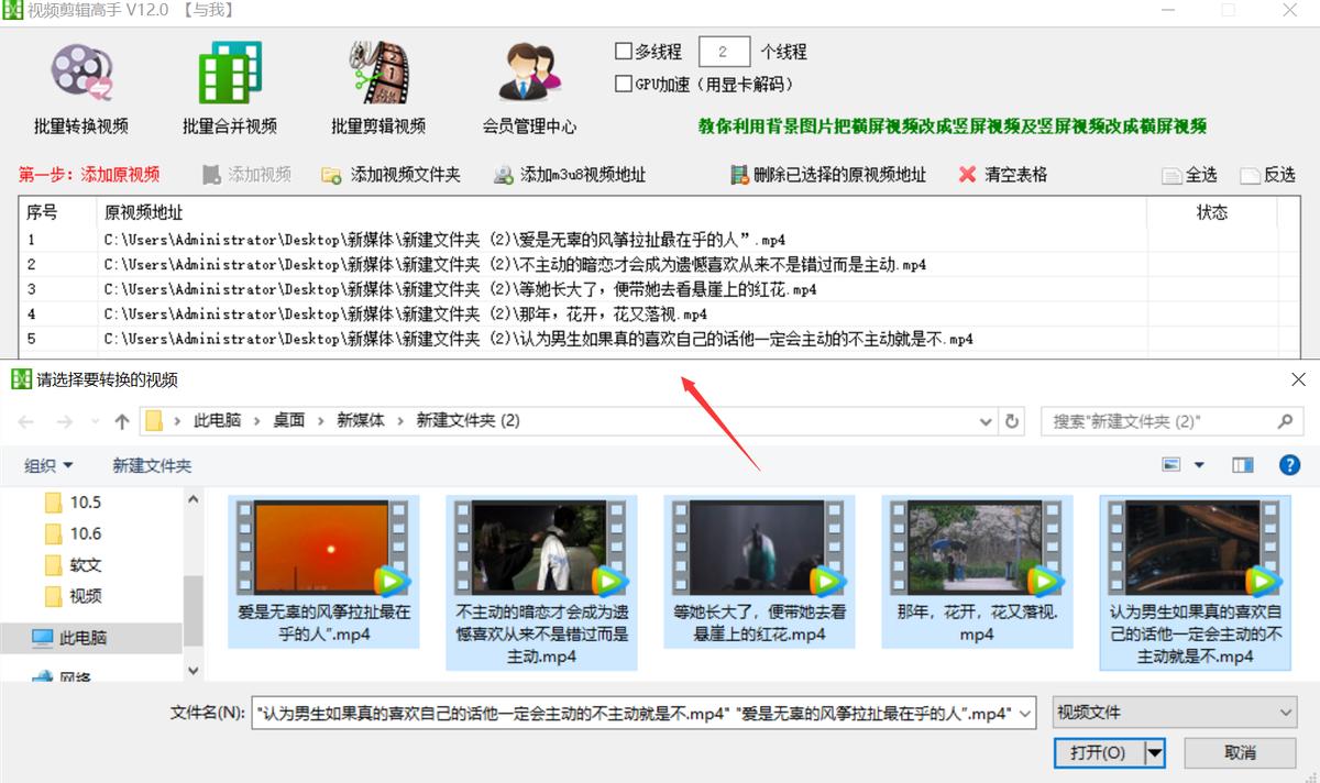 录的视频无法转换格式怎么办,视频合并后的文件怎么导出来