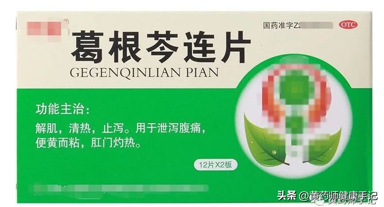 喝蒙脱石散能喝止泻中成药吗,腹泻拉水单用蒙脱石散能止泻吗