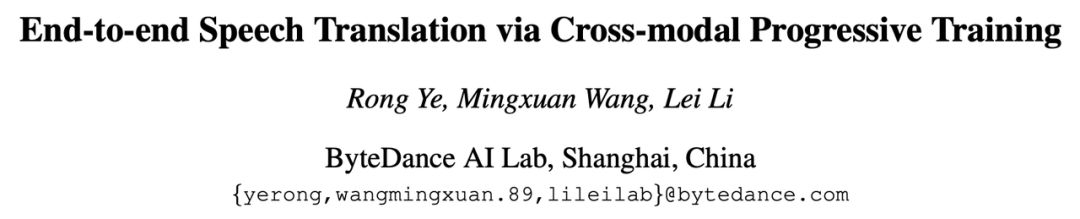 语音翻译是怎么实现翻译的,语音翻译是如何做到实时出来的