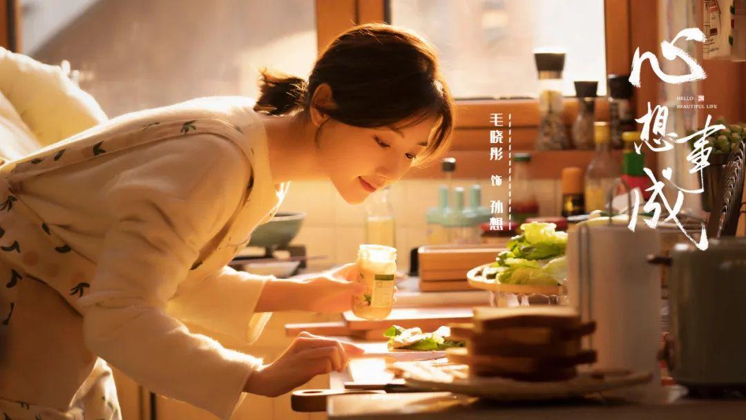 央视生活剧《心想事成》开播,央视新剧心想事成