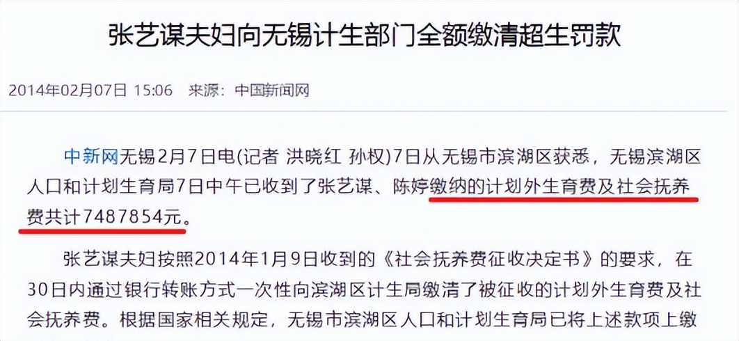 马思纯周冬雨罗晋,周冬雨马思纯三金影后