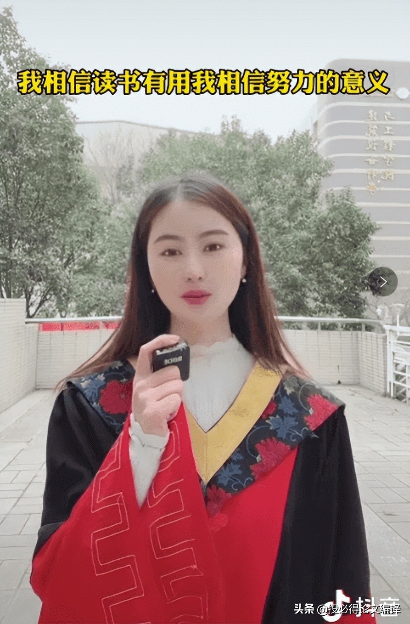 牛津大学女硕士被质疑,牛津女博士