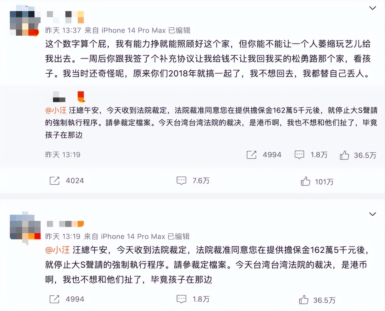 大s说只要熬下去就有希望,大s只要活下去就有转机