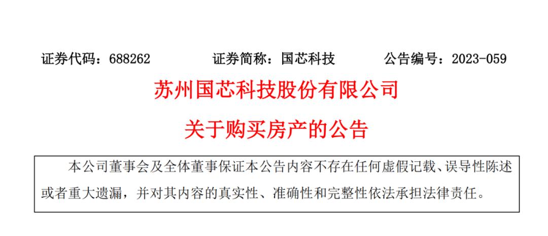 国产cpu国芯科技,国芯科技cpu市场