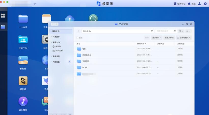 不插网线也能存！极空间双频WIFI私有云Q2，让我摆脱手机容量焦虑