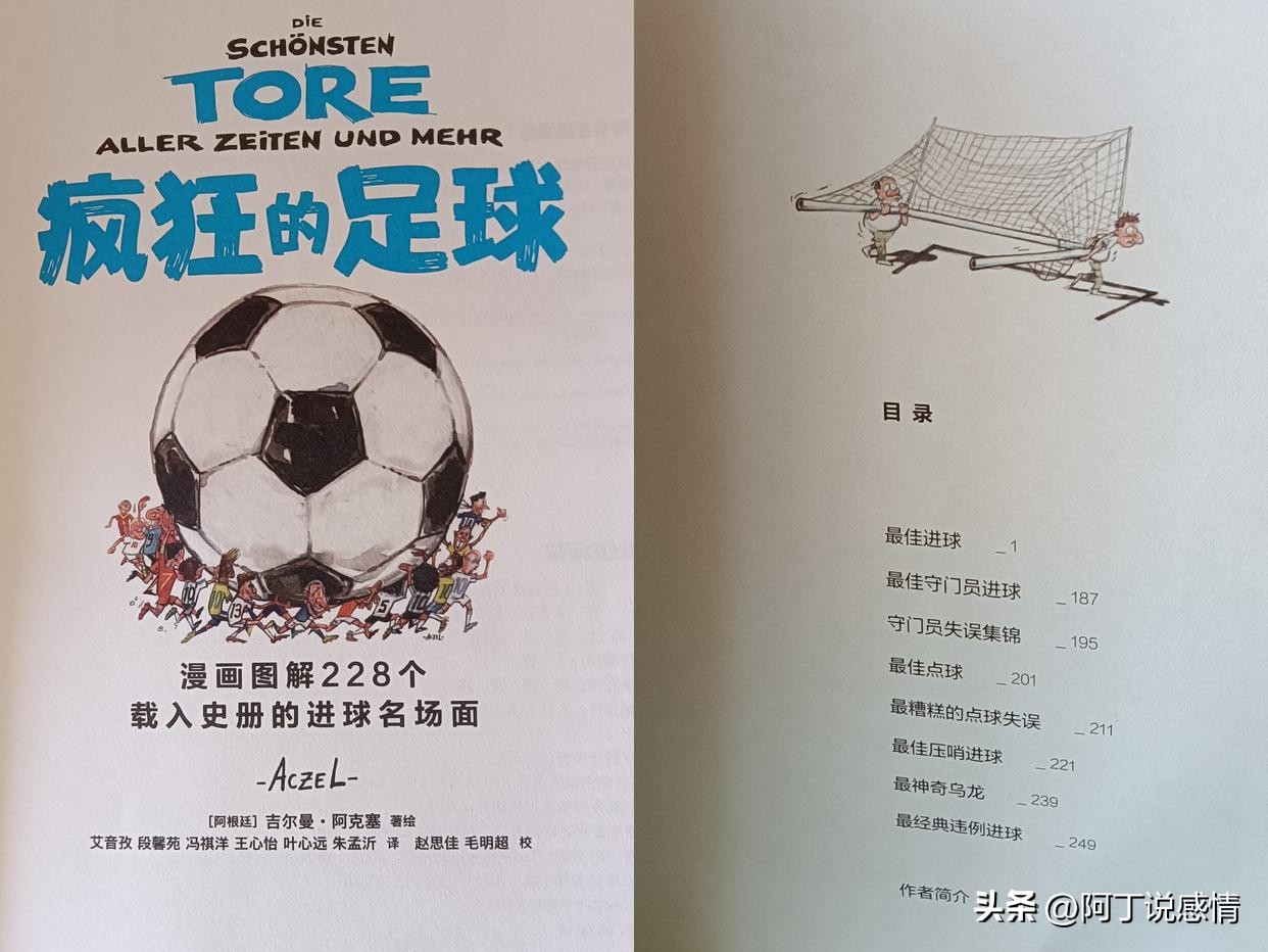 卡塔尔世界杯用不用熬夜看,卡塔尔世界杯陪你看球