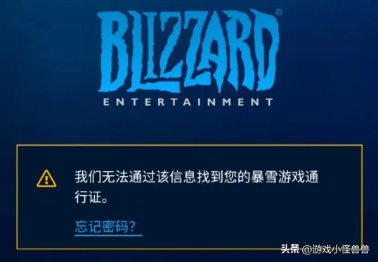 战网通行证能注册吗,战网通行证注册教程