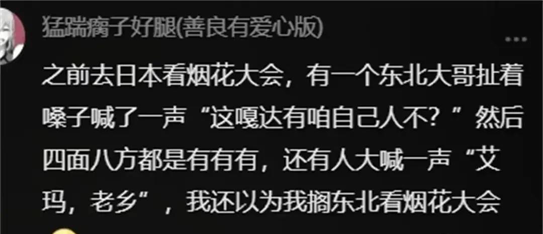 世界的尽头是中国人英语,世界的尽头是中国人日语