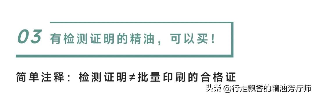 十大入门精油,新手入门精油分类