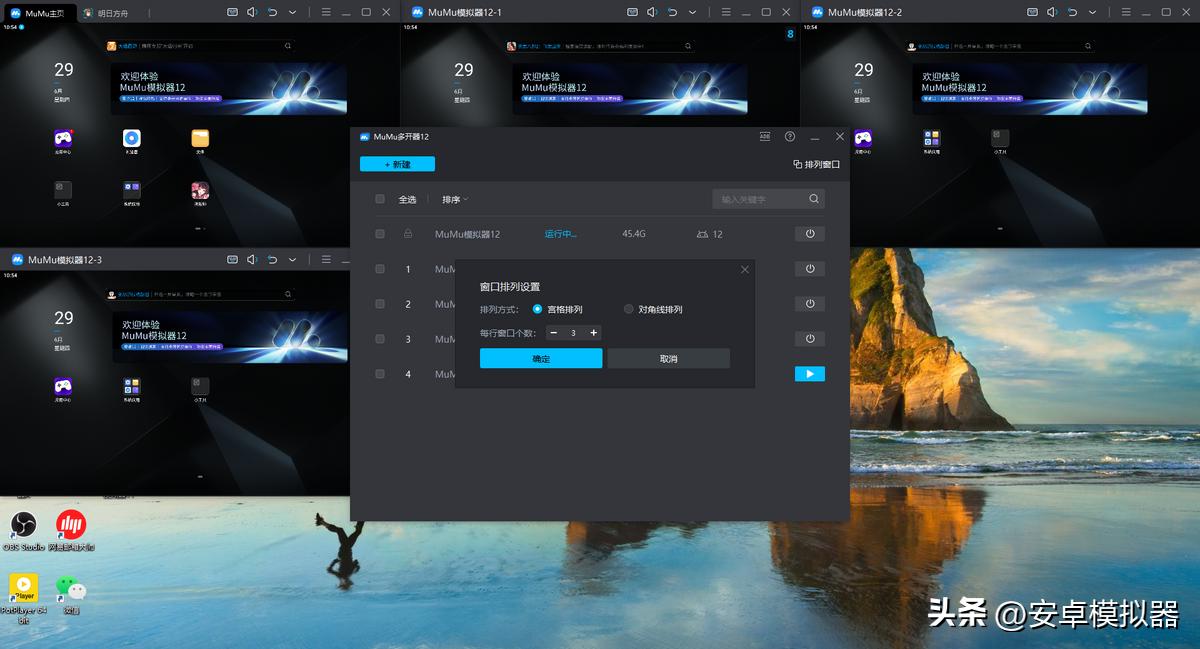 奇缘幻境ol游戏下载,奇缘幻境手游官网版下载