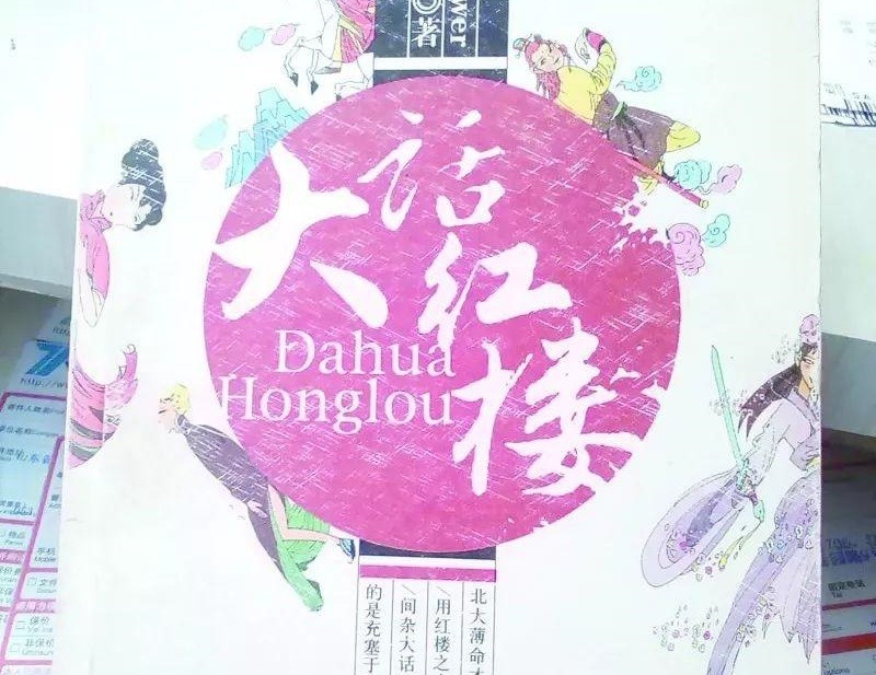 她写了一篇《卖米》,24岁葬于北京八宝山,撒贝宁亲自为她念悼词