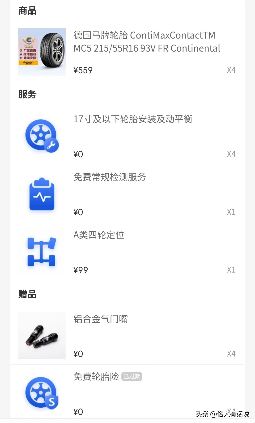 开老车去4s店保养,老车去4s店修还是外面修