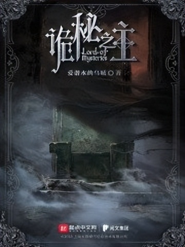 你看过最好的十本网络小说是什么,目前网络小说巅峰之作有哪些