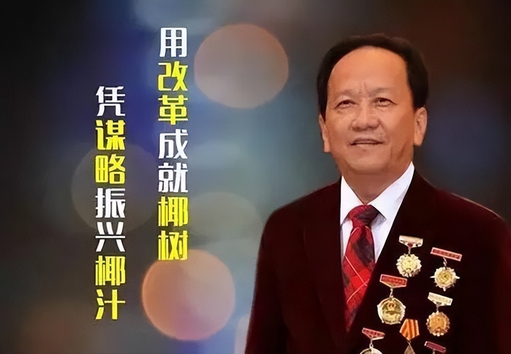 从小喝到大椰子汁广告争议,从小喝到大的椰汁广告图片