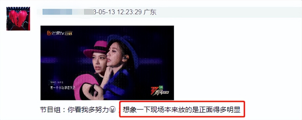 徐怀钰乘风完整版,徐怀钰公演直拍