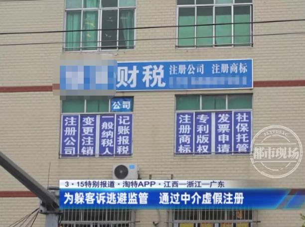 3•15特别报道：淘特上买“小天鹅”到手变“天鹅山”，消费者：这是有预谋售假