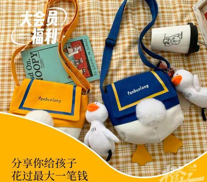 揭秘橙柿互动：宠物用品大揭秘，亲子成长父母必读