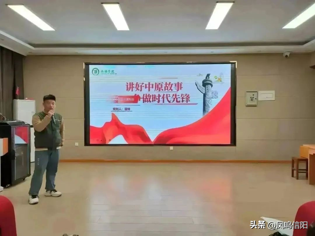 信阳职业技术学院旅游专业,信阳职业技术学院旅游管理系