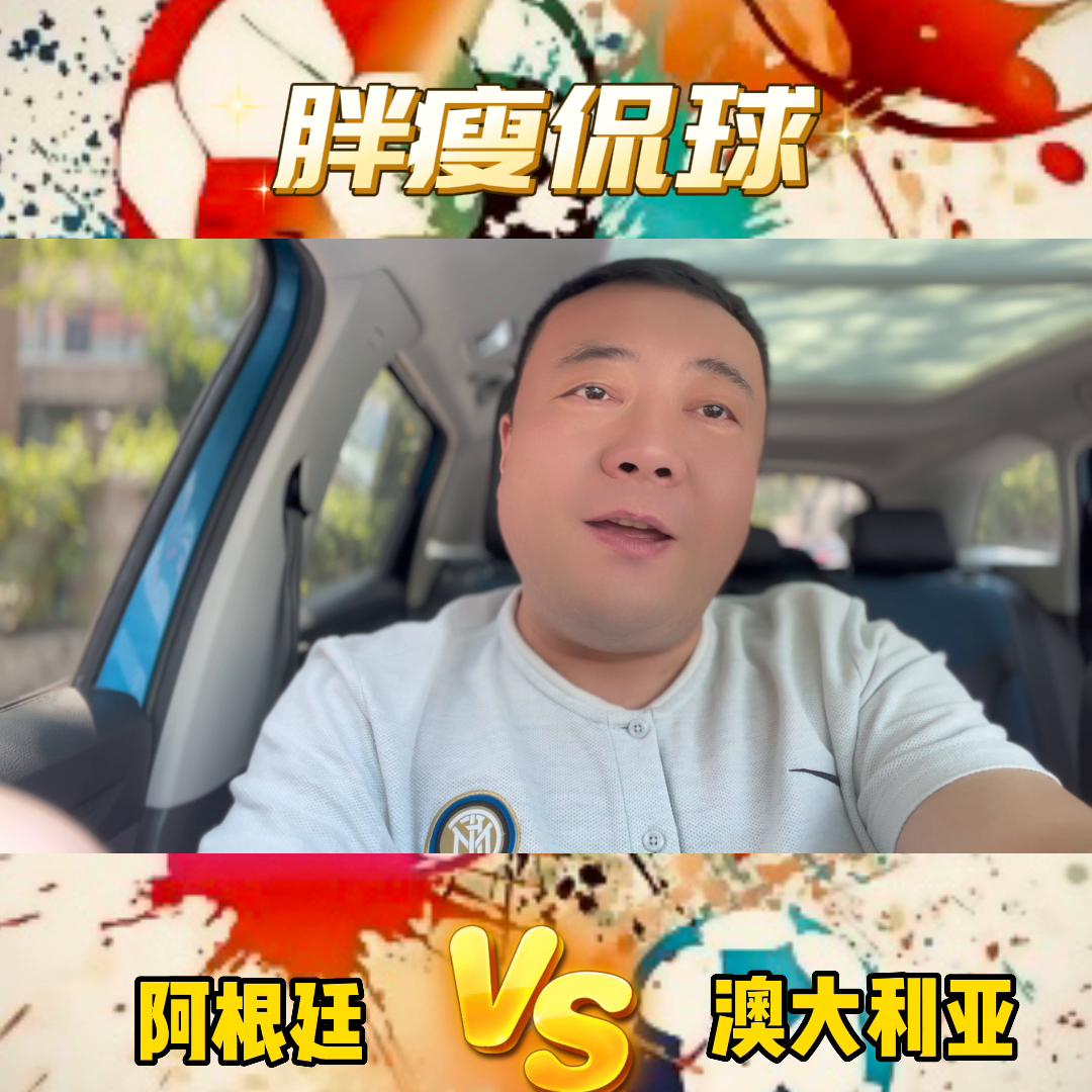 500万刀请来梅老板“玩”两天，能给中国足球带来什么？...