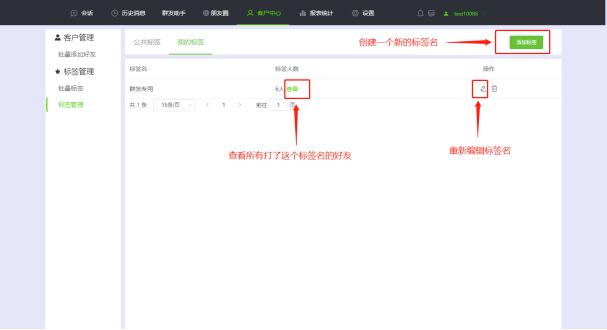 微信小程序有哪些功能,微信有哪些最新功能