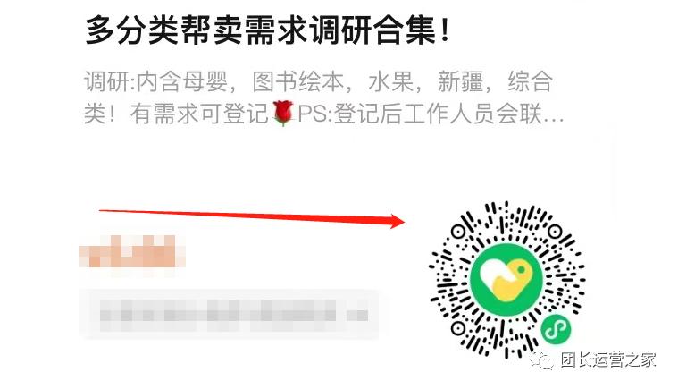 快团团前100名团长,快团团哪些大团长靠谱