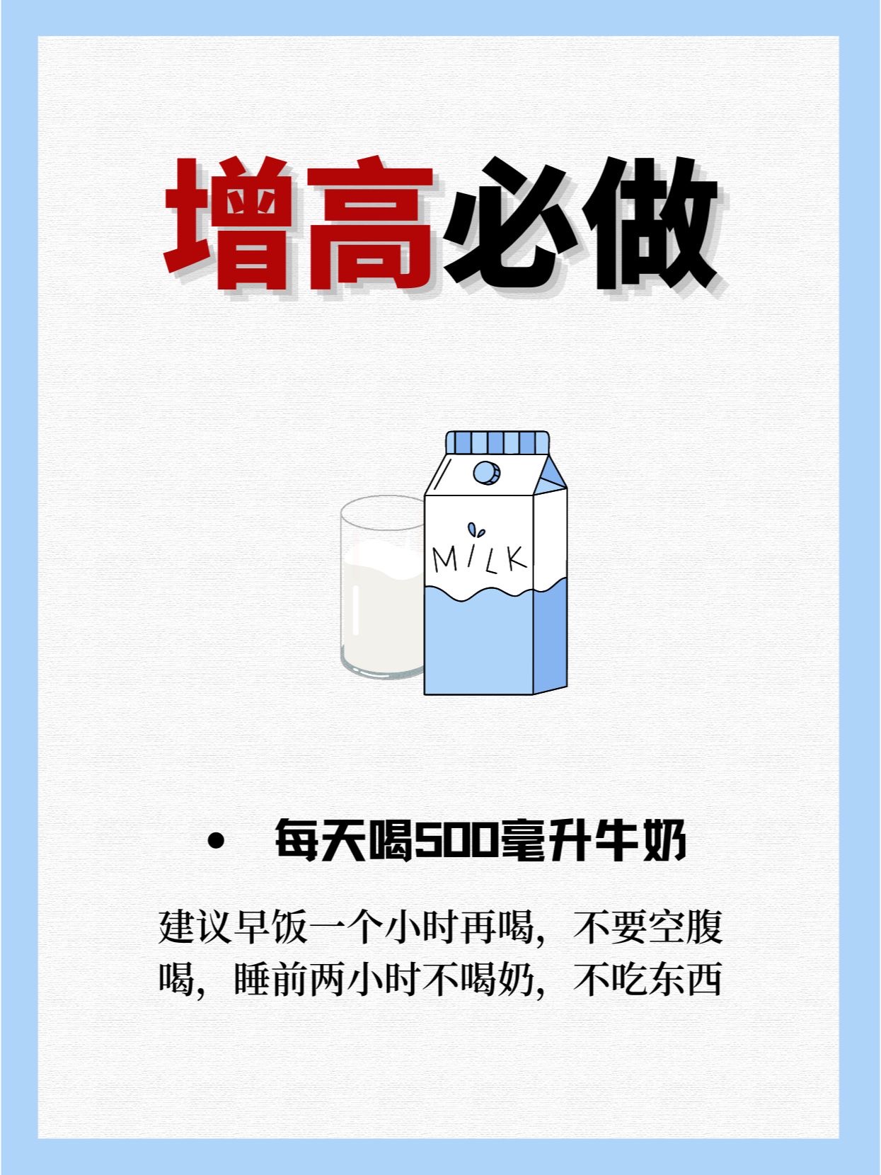 几个小技巧帮助长高的孩子,长高秘诀儿童快速长高