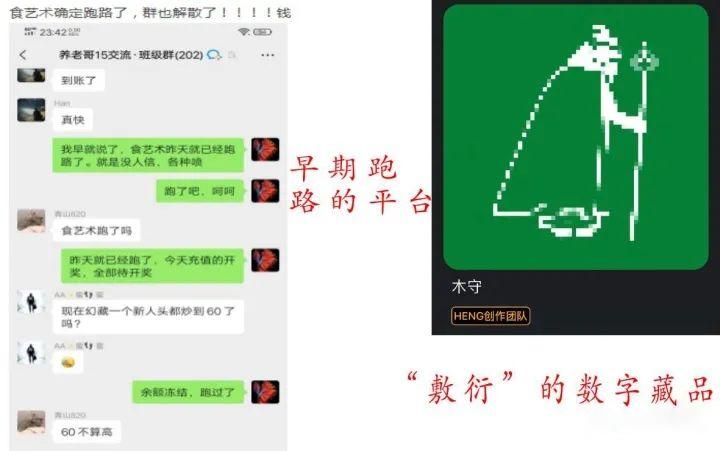 关于数字藏品内幕,警惕数字藏品交易风险